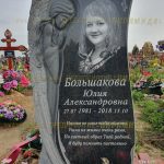 Скульптурные памятники из гранита