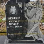 Скульптурные памятники из гранита